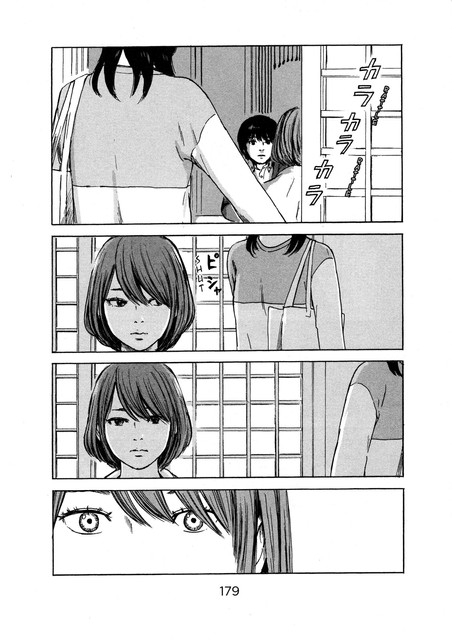 Aku no Hana Chapter 52 Gambar 26
